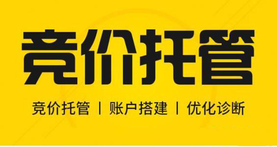 企業(yè)付費(fèi)推廣效果不好怎么提高網(wǎng)站的轉(zhuǎn)化率？