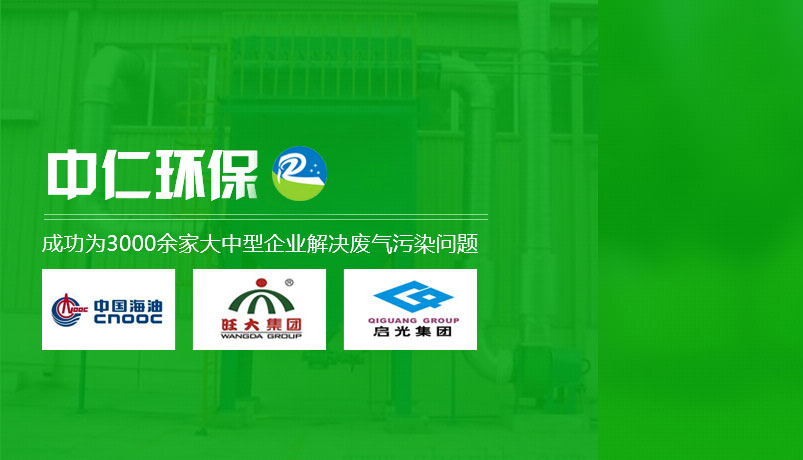 【簽約】祝賀東莞市中仁環?？萍加邢薰鹃_通4008838798服務熱線