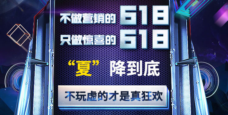 400電話618活動把企業開戶成本與效果發揮到極致
